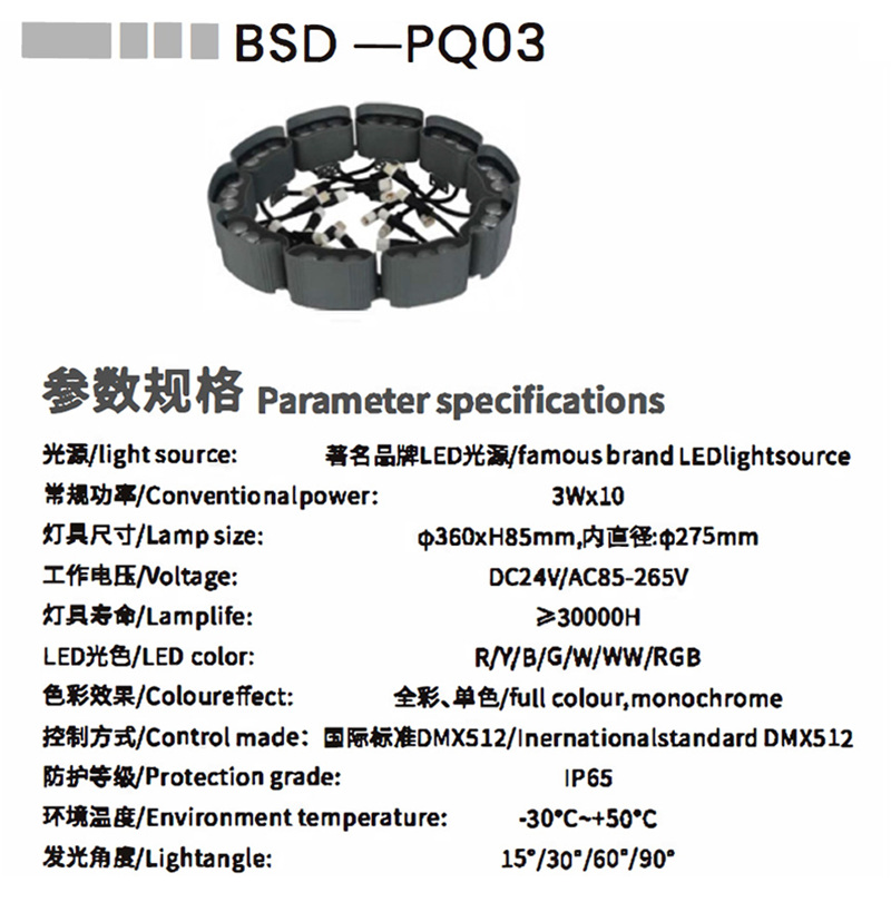 pg电子抱树灯